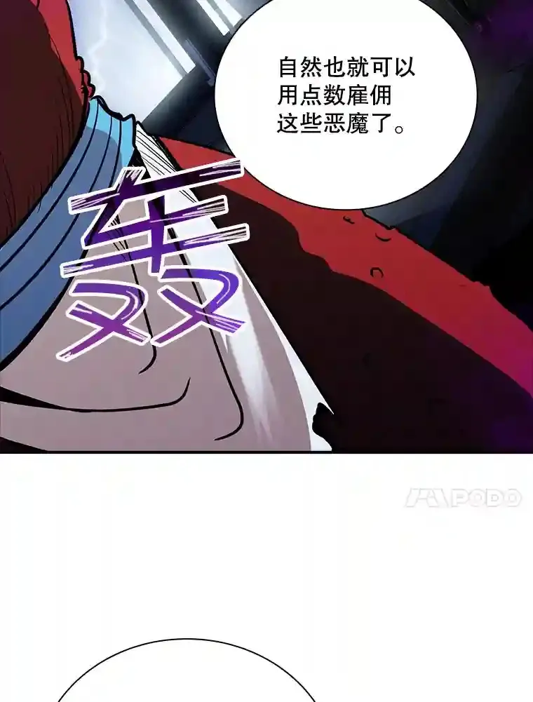 12.S级魔人124