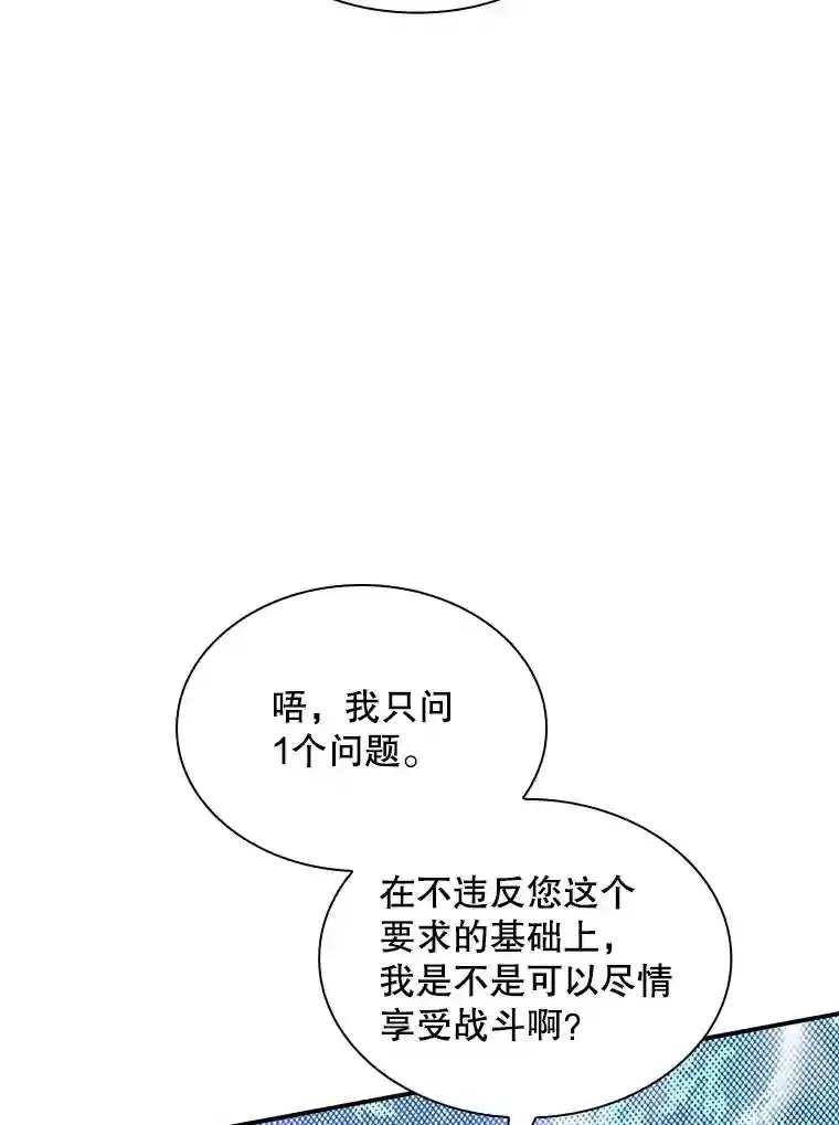30.出逃16