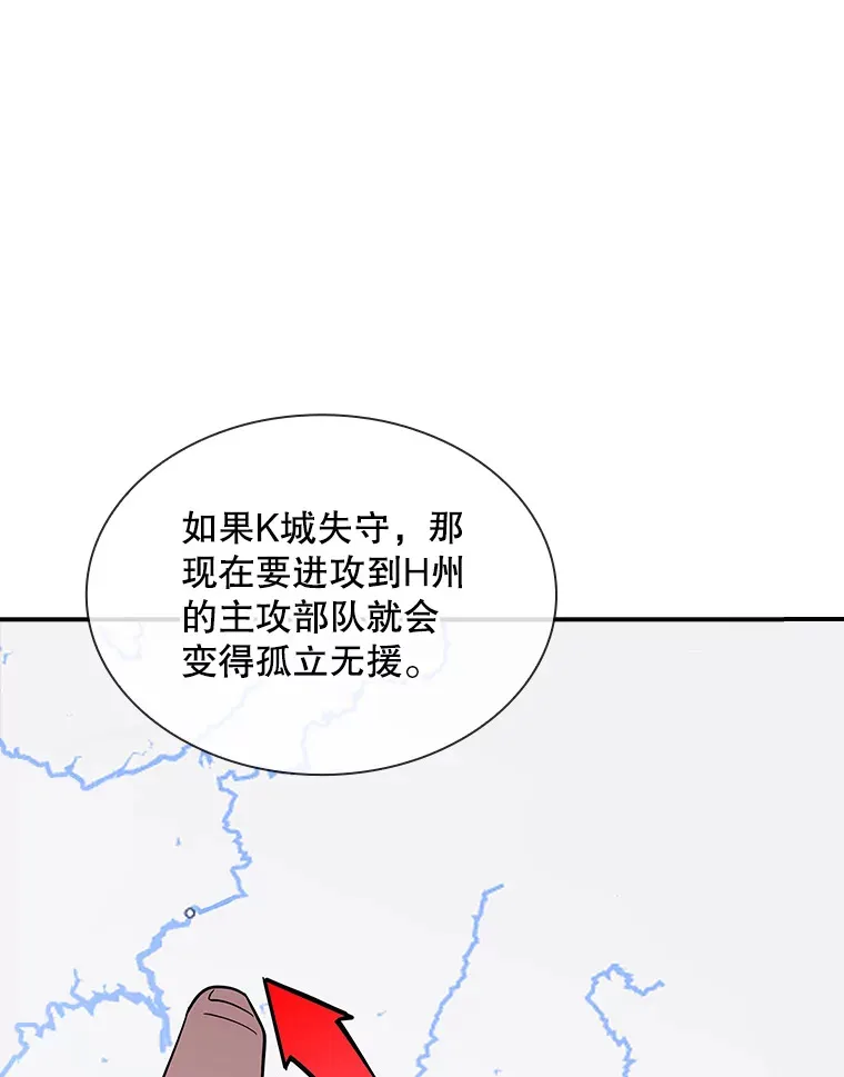 76.反将一军63