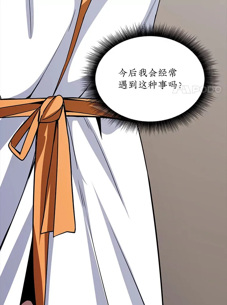 53.首战告捷46