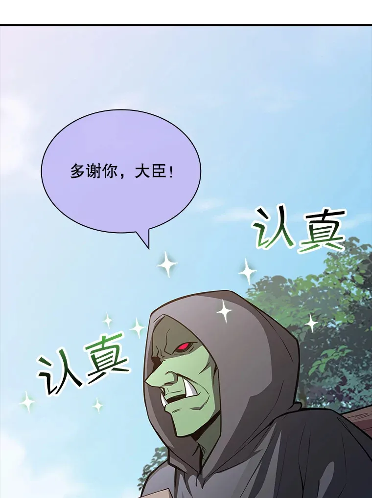 53.首战告捷123