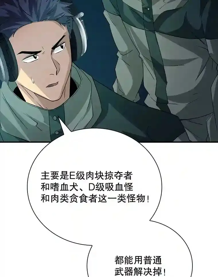 13.偷袭104
