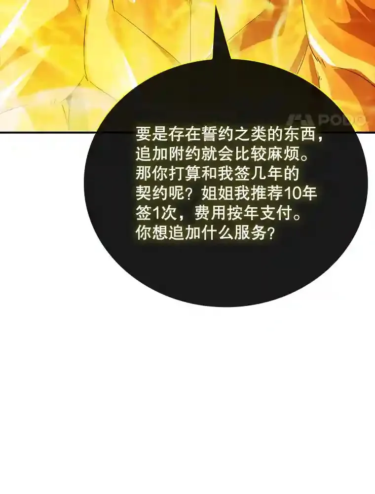 25.爱德拉安39