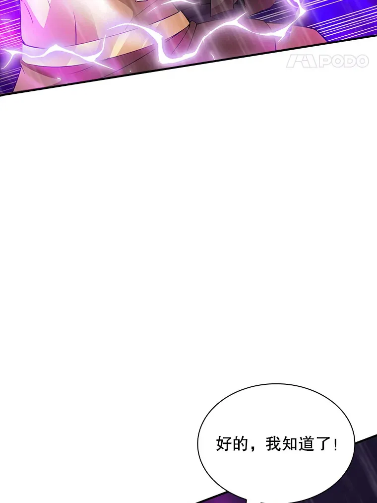 62.北部防线危机（3）66