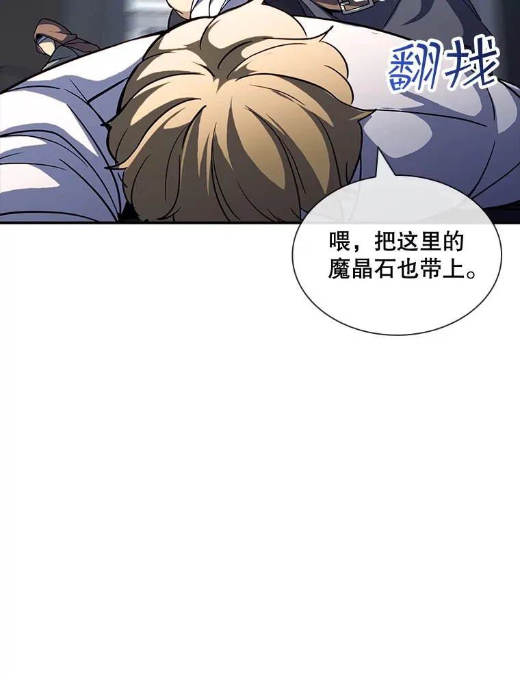 63.救援98