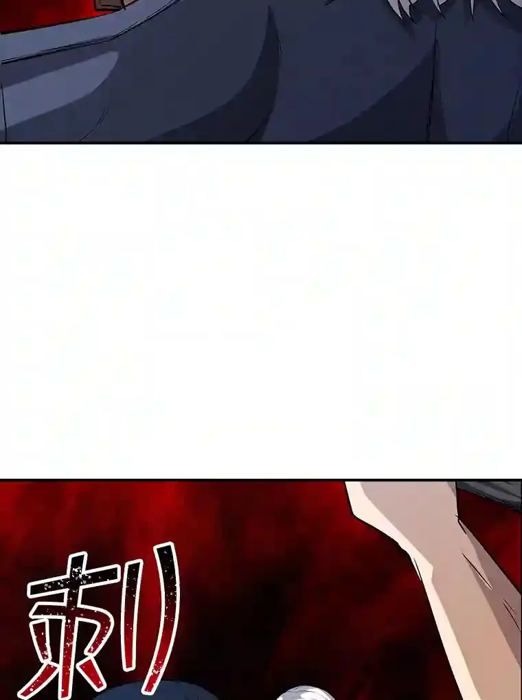 12.S级魔人135