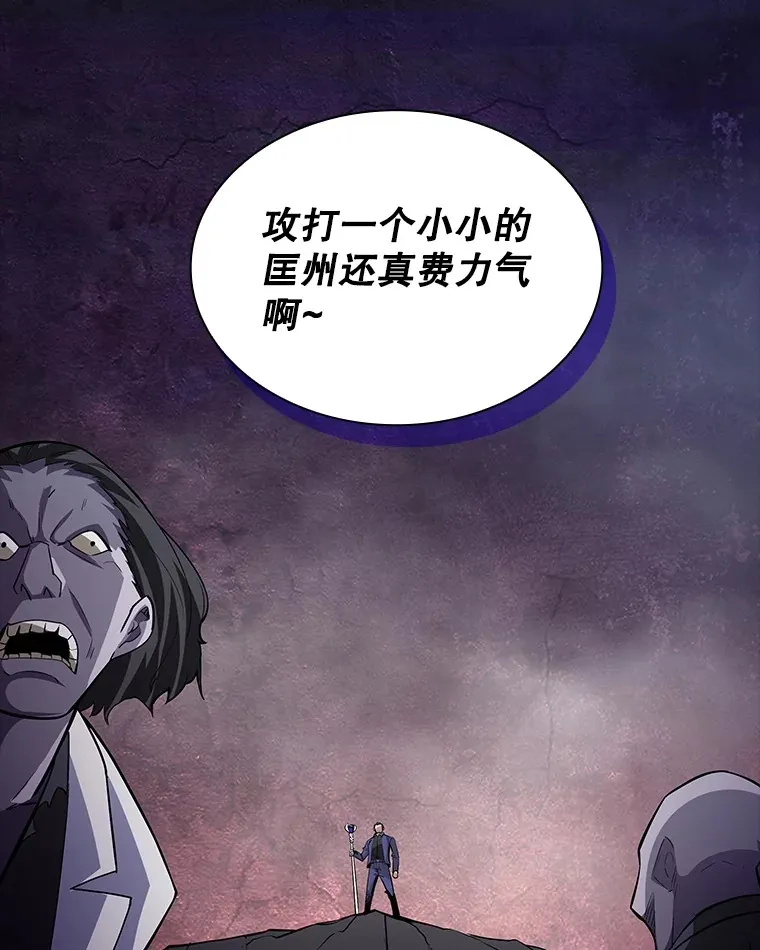 55.声东击西72