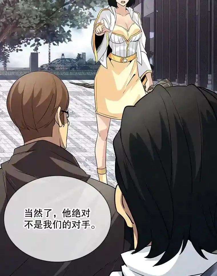 26.加入战队62