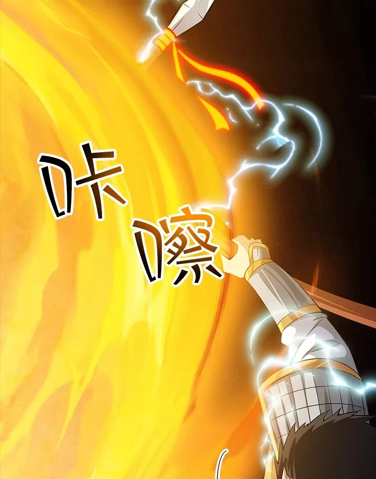 56.匡州营救88