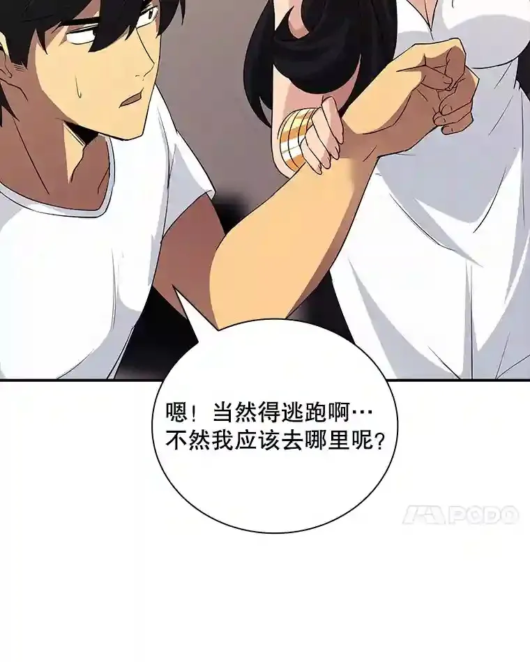 19.大暴动94