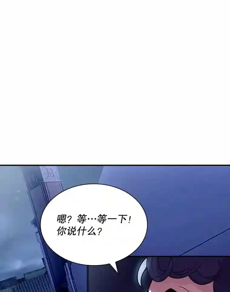 32.与S市公会会长之战184