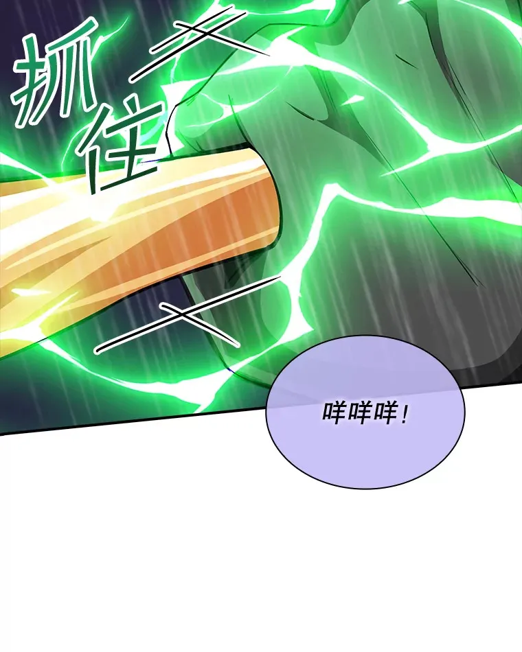 63.救援15
