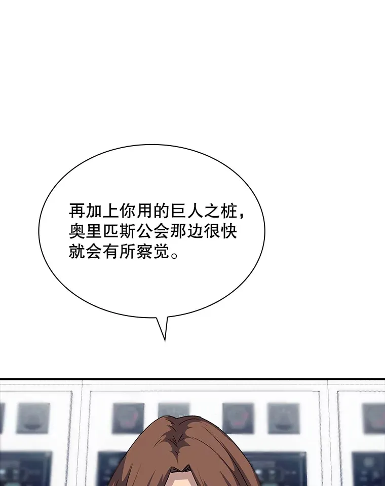43.身份暴露（1）16