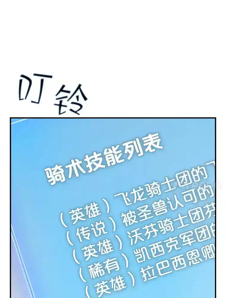 23.居家疗养43