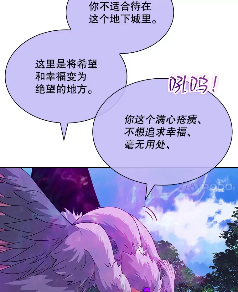 42.被迫独自攻略69