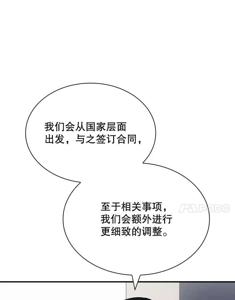 47.签合同（1）143