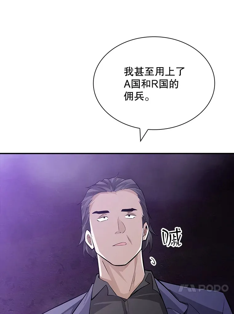 55.声东击西74