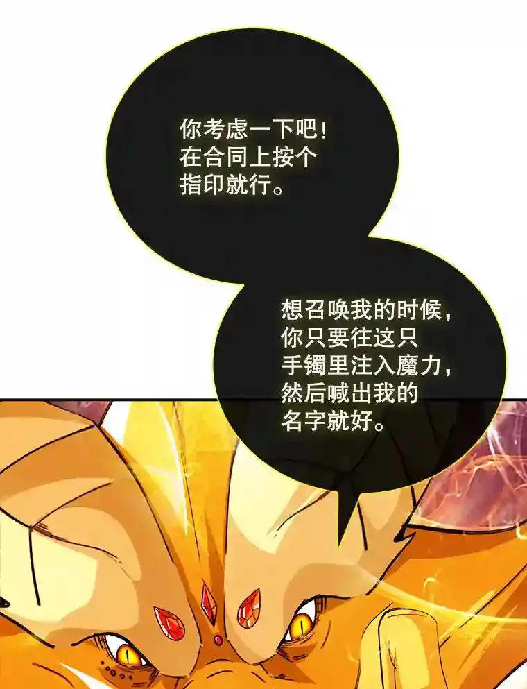 25.爱德拉安56