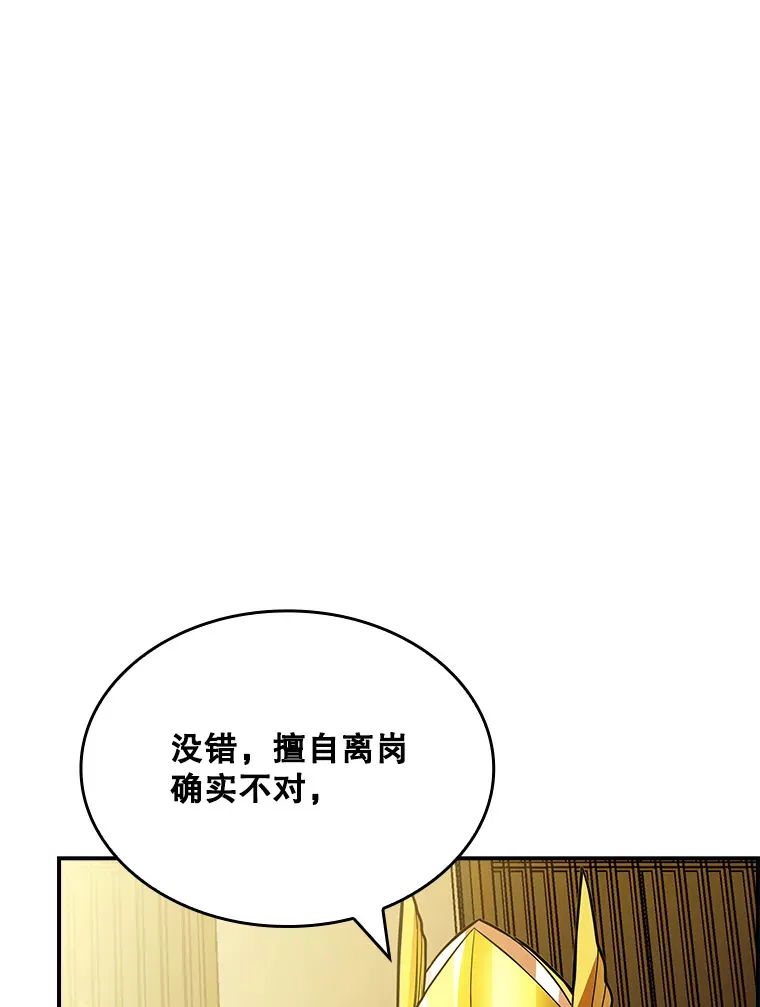 73.全体会议40