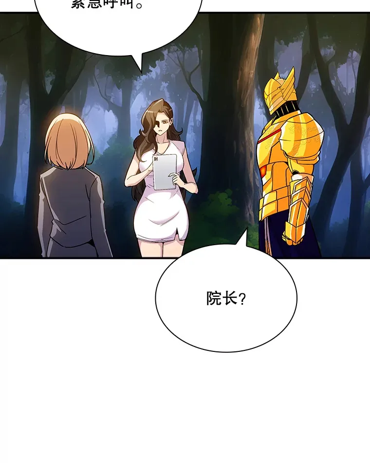 77.孤立无援25
