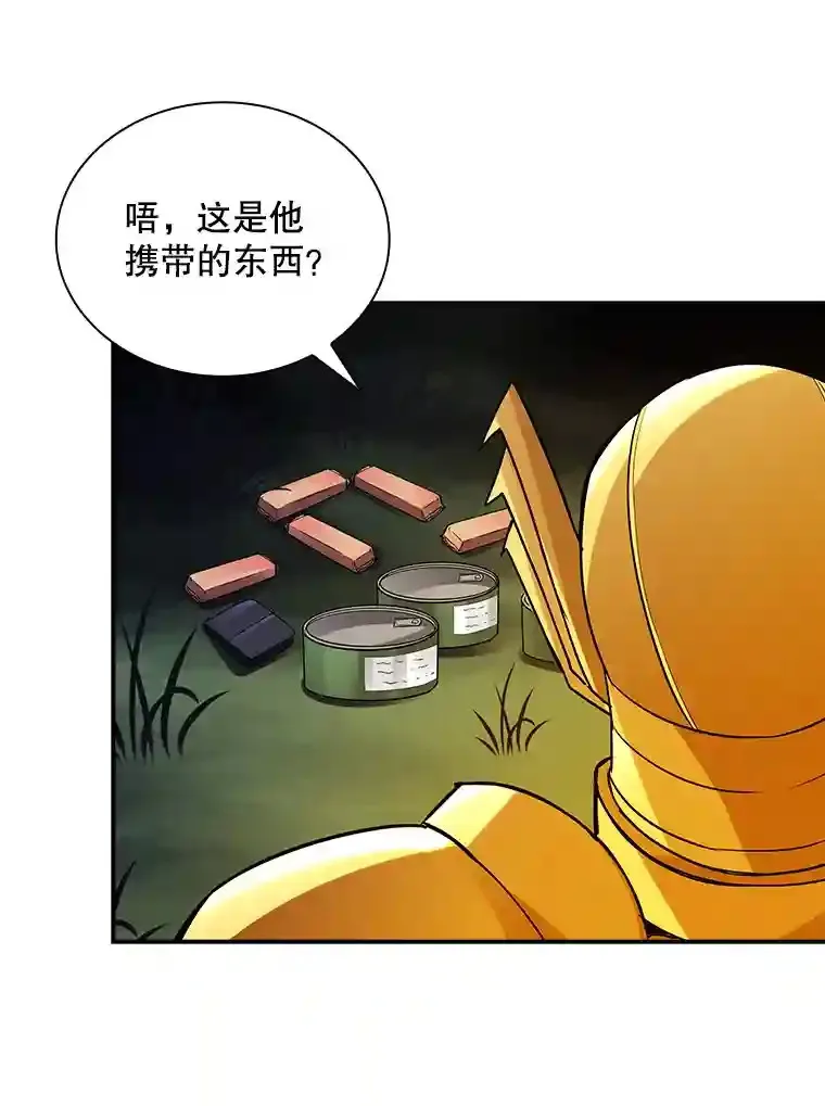 4.解决清道夫34