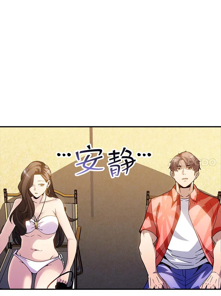 69.不得不谨慎的关系88