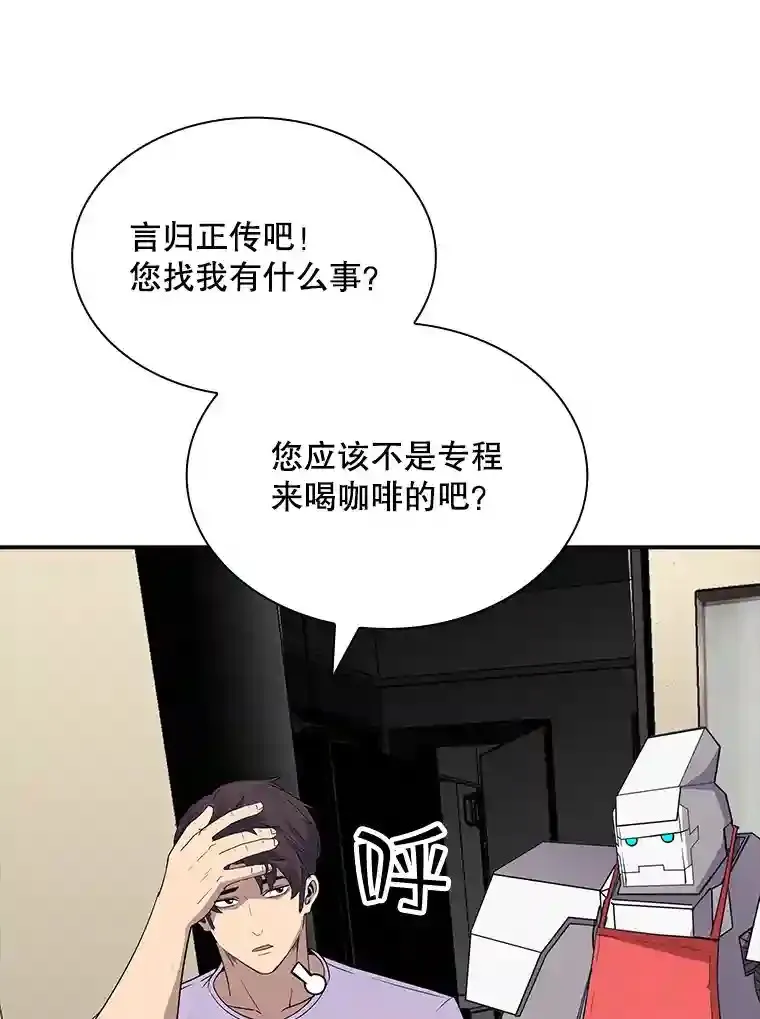 39.院长的委托65