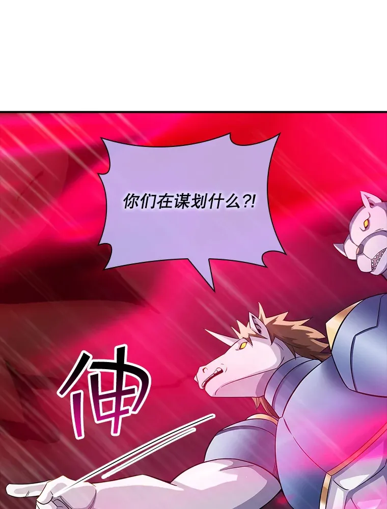 66.与大恶魔野兽之战34