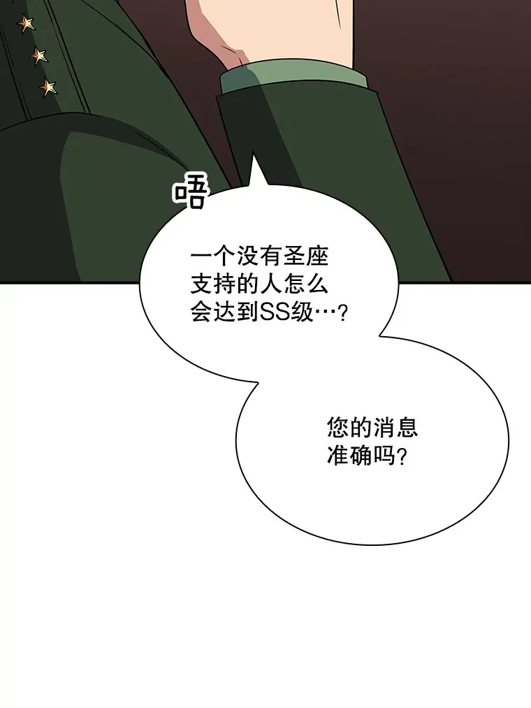 45.显露真身31