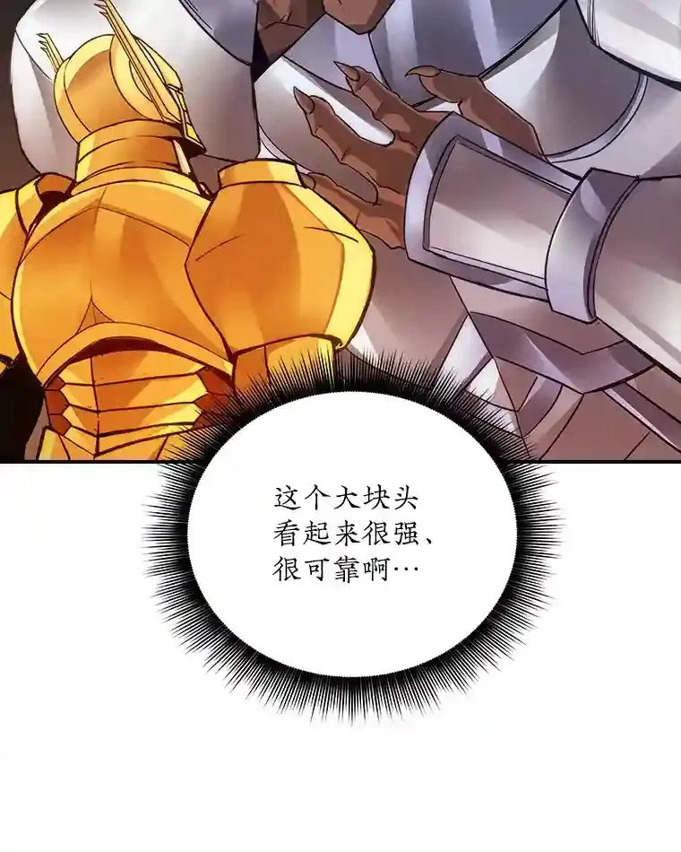 10.摆脱嫌疑96
