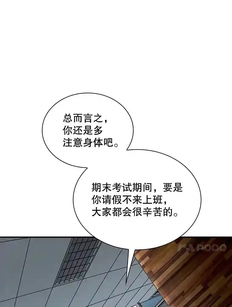 2.扔不掉的装备208