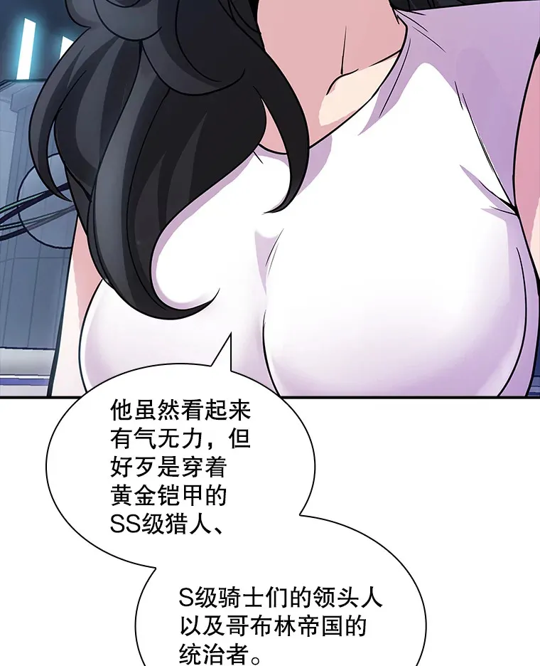 67.战后的休整120