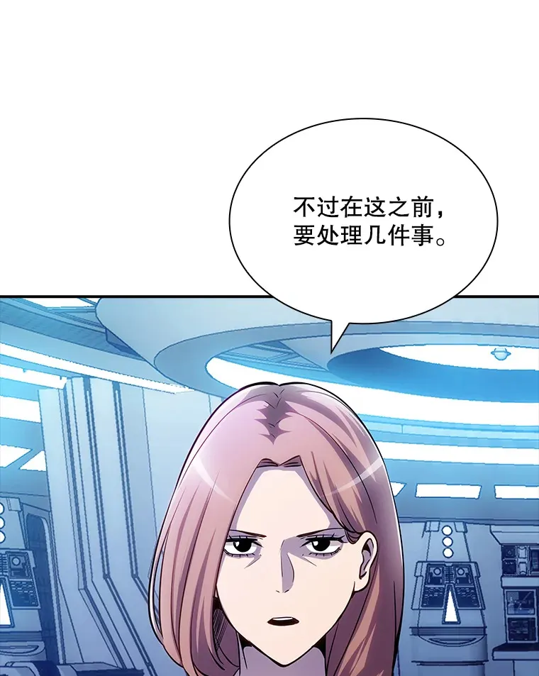 81.目的8