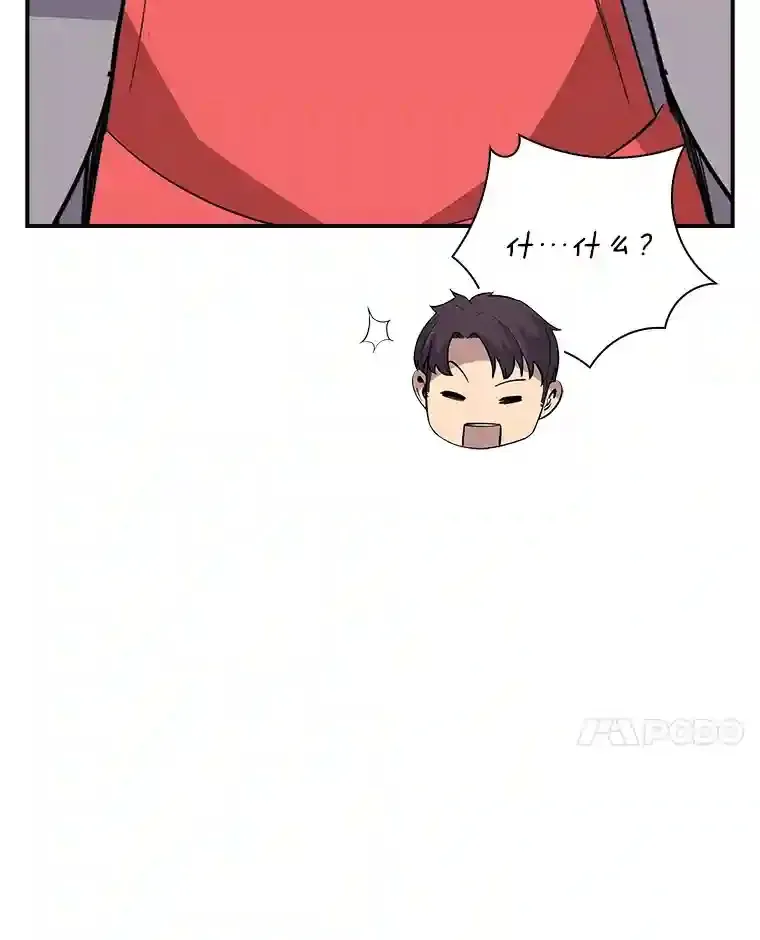 39.院长的委托55