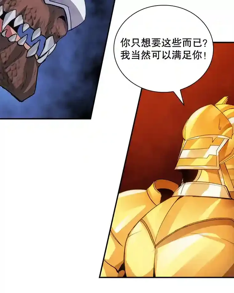10.摆脱嫌疑94