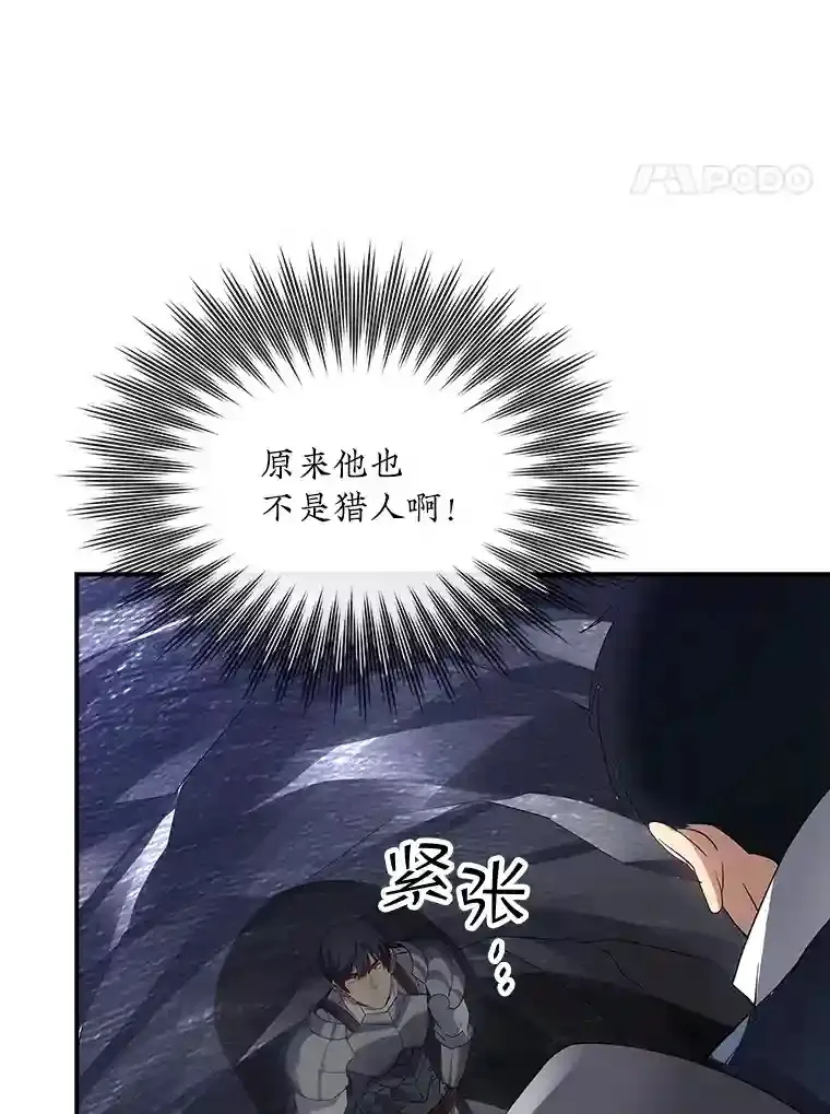 27.内讧68