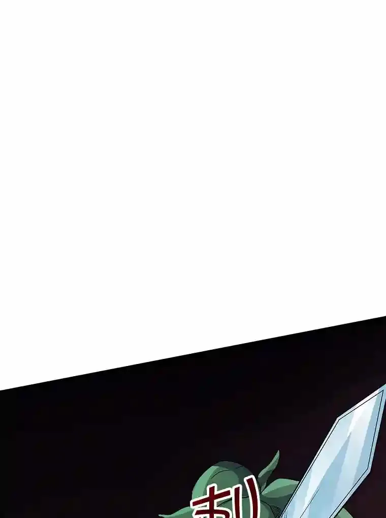 6.召唤骑士（1）113