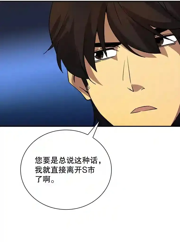 17.偶得武器76