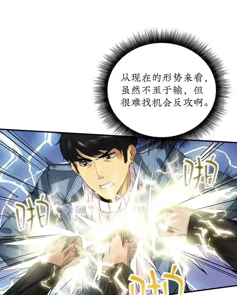 5.对练107