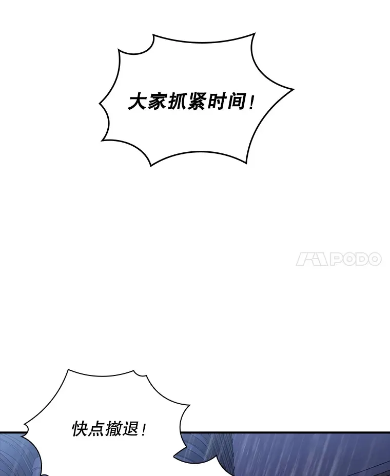 58.H市危机125