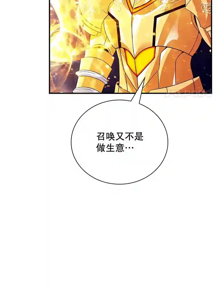 25.爱德拉安26
