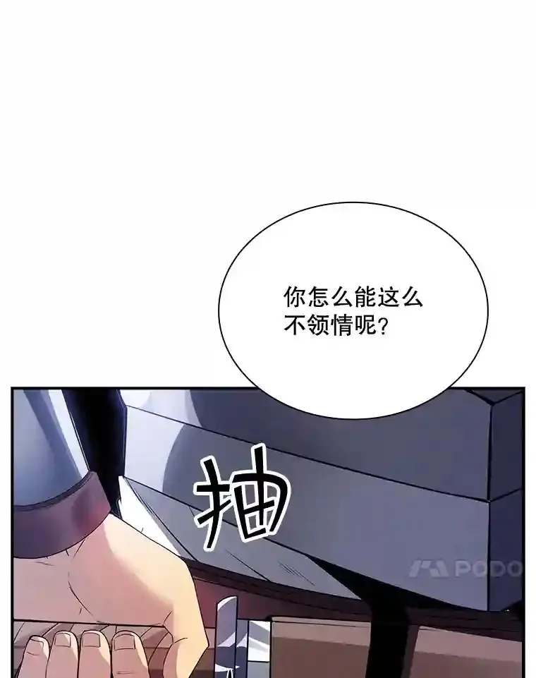 27.内讧54
