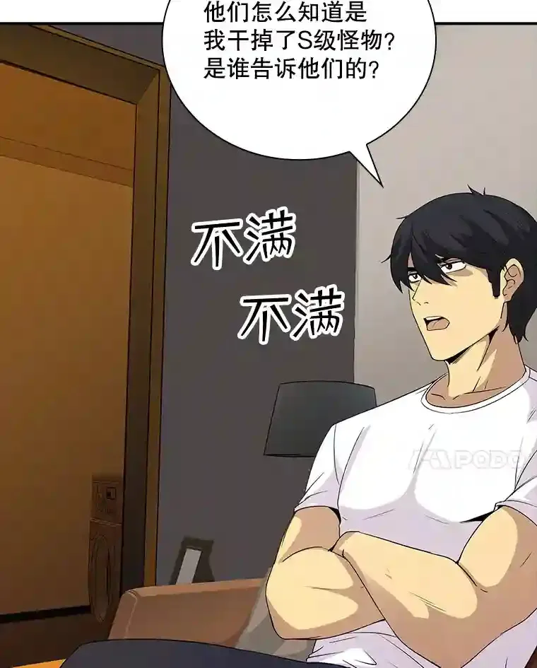23.居家疗养113