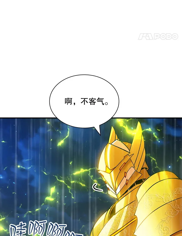 79.大英雄88