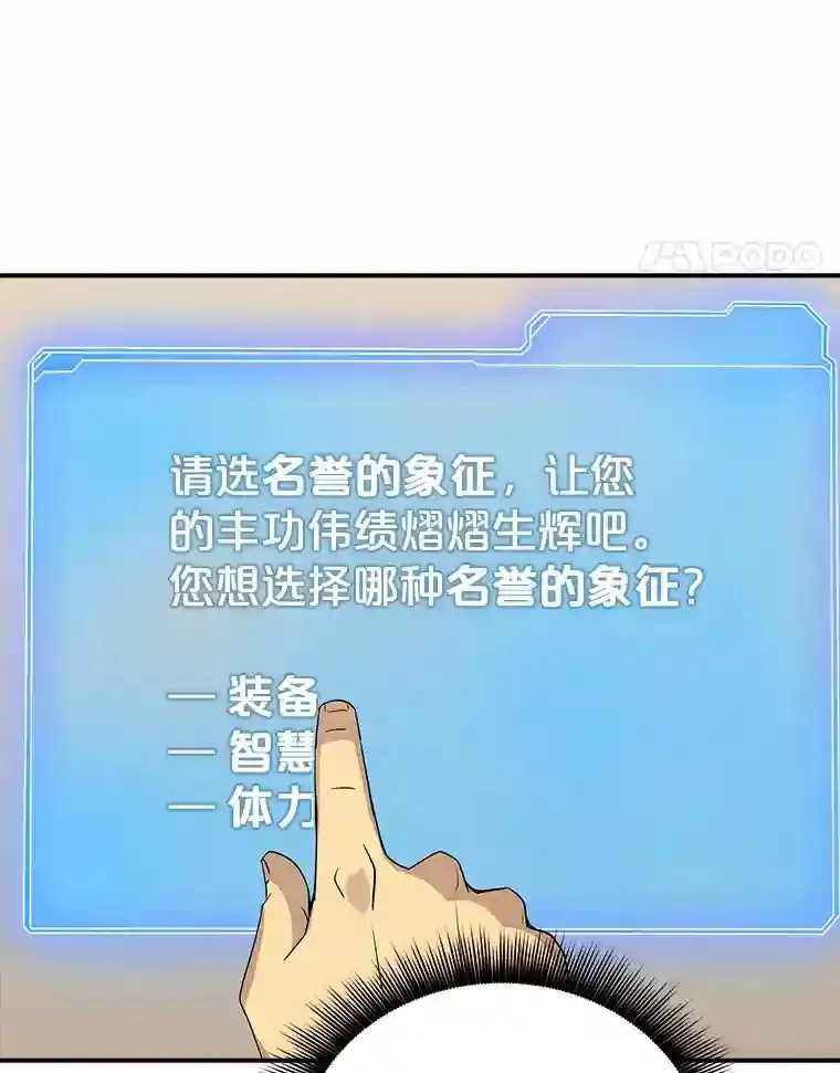 23.居家疗养76