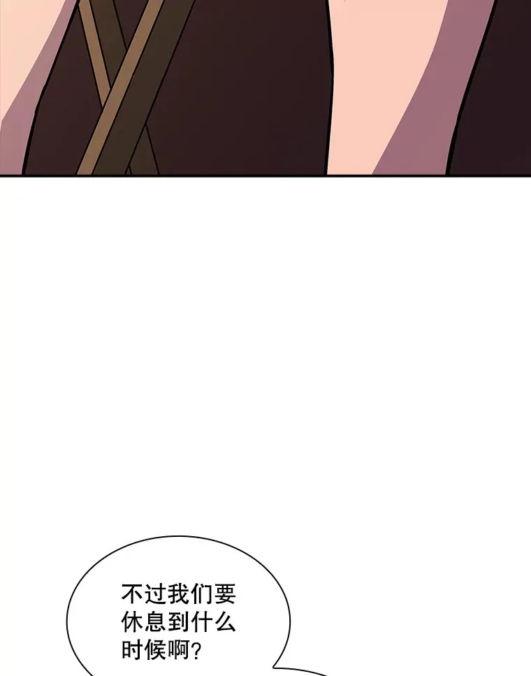 69.不得不谨慎的关系59