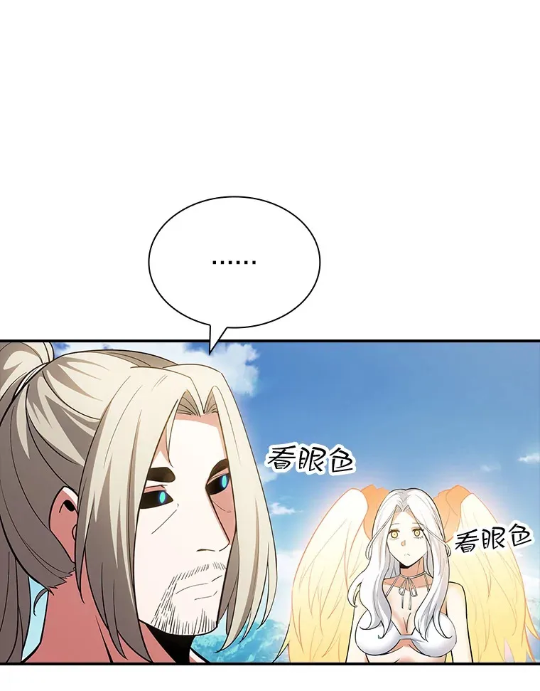 72.休假结束56