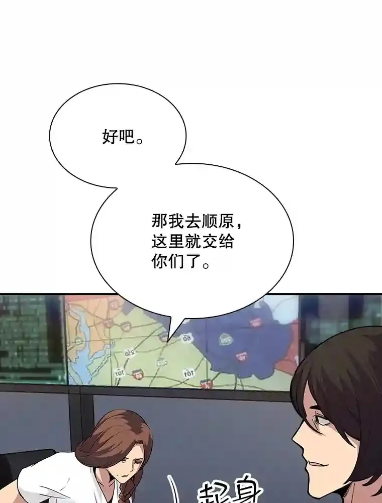 37.援助院长111