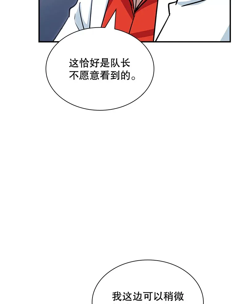 68.避风头12