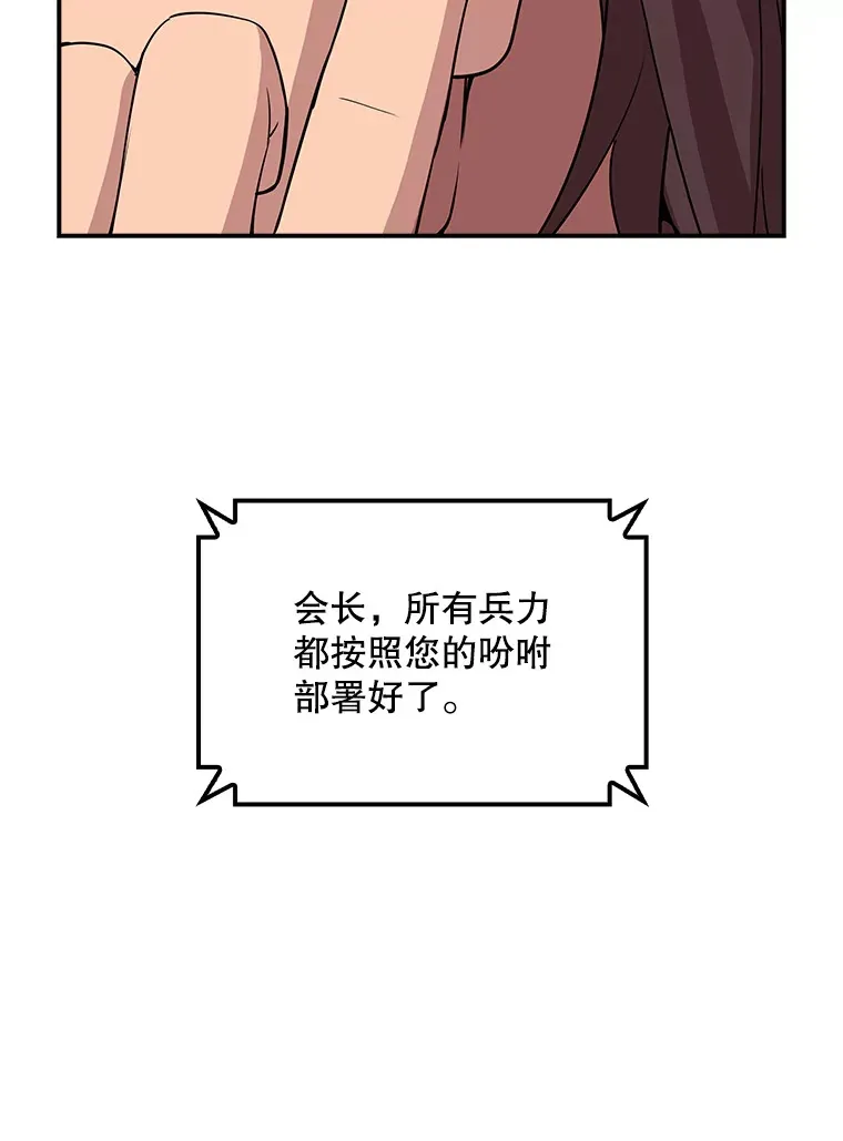 43.身份暴露（1）175